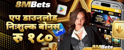 भव्य स्वागत बोनस promotional banner