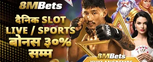 दैनिक स्लट र खेल बोनस promotional banner