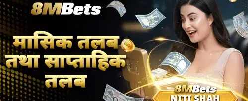 साथीलाई सिफारिस गर्नुहोस् बोनस promotional banner