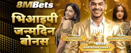 VIP साप्ताहिक क्यासब्याक promotional banner